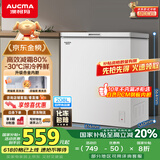 澳柯玛（AUCMA）208升冰柜家用减霜小冷柜 冷藏柜冷冻柜转换 母婴母乳卧式冰箱一级能效 BC/BD-208HNE 国家补贴20%