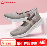 足力健老人鞋中老年一脚蹬散步休闲鞋薄荷凉爽妈妈鞋2321608T 杏灰色 37