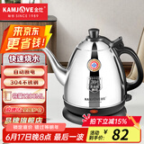 金灶（KAMJOVE） 1.2L不锈钢电热水壶 全钢电茶壶 自动断电烧水壶开水壶 E-400A 1.2L