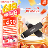 闪迪（SanDisk）512GB USB3.2 Type-C 双接口 高速固态U盘 读1000MB/s 写900MB/s 适用手机电脑 大容量金属优盘
