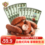 伊雅秋林食品 哈尔滨红肠儿童肠  熏制香肠东北特产 年货礼品 下酒菜 800g俄式红肠（10支）