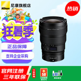 尼康（Nikon） Z卡口专业全画幅微单变焦镜头 Z 14-24mmF2.8 S 广角变焦 官方标配