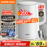 苏泊尔（SUPOR）电水壶 双层防烫烧水壶热水壶1.7L 全钢无缝内胆304不锈钢电热水壶大容量 SW-17J418