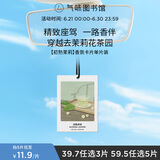 氣味圖書館（SCENT LIBRARY）&滴滴专车合作香 车载香薰卡片车载香片汽车挂件衣柜香薰初熟茉莉