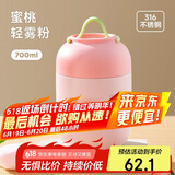物生物焖烧杯316L不锈钢焖烧壶保温饭盒上班便携宿舍焖粥汤壶节日礼物