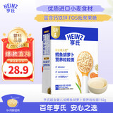 亨氏（Heinz）超金健儿优鳕鱼胡萝卜营养粒粒面192g进口小麦易消化6月+