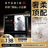 好奇（Huggies）治愈之柔小企鹅纸尿裤NB52片(5kg以下)新生儿小号婴儿尿不湿超薄