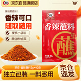 翠宏火锅蘸料 香辣蘸料 火锅串串烧烤干碟蘸料 辣椒面 2g*40袋