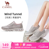 骆驼（CAMEL）网面女鞋透气轻量健步休闲运动鞋 K24B60L8014 灰/粉 36