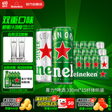 喜力啤酒330ml*15纤体听经典星银组合啤酒 整箱装