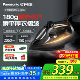 松下（Panasonic）电熨斗家用小型手持干湿熨烫机 专业级性能 石墨烯陶瓷涂层熨烫顺滑不沾衣 NI-U650C-K