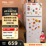 TCL 118升双开门两门二门养鲜冰箱小户型小型家用电冰箱迷你租房办公室LED照明节能冰箱BCD-118KA9
