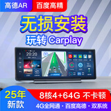 麦哲龙X900中控智慧屏Carplay双镜头行车记录仪倒车影像停车监控电子狗 【三】X900Pro中控智慧屏+64G卡