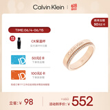 凯文克莱（Calvin Klein）官方CK满天星男女款戒指镶钻情侣对戒送女友礼物金色35000202B