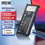 绿巨能（llano）适用戴尔灵越游匣15 7559 5577笔记本电池7557  5576 7567 7566 适用357F9 P57F P65F电池