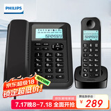 飞利浦（PHILIPS）数字无绳电话机 无线座机 子母机 办公家用 信号覆盖广 屏幕白色背光 DCTG167一拖一黑色