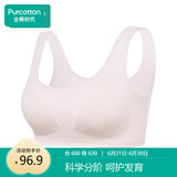 全棉时代少女内衣文胸初中生发育期精梳棉背心 淡橘粉无痕款 160
