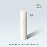 至本新版舒颜修护调理露轻敏肌补水保湿平衡水油舒缓爽肤水化妆水护肤