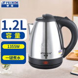 半球（PESKOE）电热水壶烧水壶不锈钢自动断电水壶不锈钢电壶 不锈钢电热水壶烧水水壶 1.2L 普通款 -不锈钢水壶