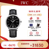 万国(IWC)瑞士手表柏涛菲诺系列机械男表IW356502 礼物