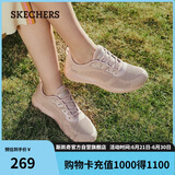 斯凯奇（SKECHERS）女鞋夏季透气运动鞋网面健步鞋软底百搭外穿轻便休闲跑步鞋32509