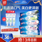 佳洁士3D炫白小苏打美白牙膏热销榜第一名防蛀清新口气共850g京东自营