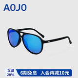aojo太阳镜可配近视墨镜防晒偏光蛤蟆镜开车驾驶墨镜男士女SA1600004 C02冰蓝