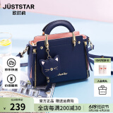 欧时纳（JUST STAR）包包女款2025年新款轻奢侈手提包斜挎包高级感女士包生日礼物女 萌趣蓝-联系客服可代写贺卡
