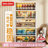 JEKO&JEKO抽屉式收纳柜衣柜储物柜五斗柜玩具收纳箱柜子床头柜整理柜 5层