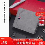 蔻一（Cnoles）钱包男士短款多功能皮钱夹卡包多卡位百搭零钱包礼盒装 生日实用礼物送男友老公 梦幻灰