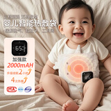 高小温新生婴儿热敷袋缓解肠胀气暖肚子二月闹神器防胀气热敷枕 【企鹅款】升级智能热敷按摩-加强2000HA电池