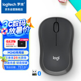 罗技（Logitech）M240 轻音无线蓝牙鼠标 商务办公家用便携鼠标 带Logi Bolt接收器 商用版