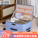 游乐者 MUSIC TRAVELS侧开盖行李箱可上飞机旅行箱男可登机超大容量加厚翻盖密码拉杆箱 冰川蓝 20英寸 【航空登箱-98%的人选择】