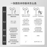 觅声天鹤座HiFi游戏耳机耳麦有线入耳式三角洲行动电竞专用带麦耳机听声辨位发烧级可换线 天鹤座【版本选择】70%人选择3.5mm带麦