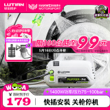 绿田（LUTIAN）高压洗车机瓦力悟空家用清洗机洗车泵刷车泵洗车神器洗车水枪220V 1400W 河豚入门款-2米进水+6米出水管
