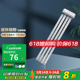 德力西（DELIXI）LED光源模组改造灯板圆形节能灯泡灯条贴片白光替换灯盘灯珠灯管 32W三色变光（12-18平米）