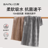 三利10A抗菌吸水毛巾抑臭抗阴干成年人洗脸男士洗澡专用女速干 灰咖