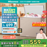 海信200L减霜冰柜家用商用小型冷柜 冷藏冷冻转换 一级能效卧式冰箱以旧换新贴BD/BC-200ZNUB