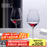 醴铎RIEDEL德国进口创意棱镜系列黑皮诺杯高档红酒杯礼盒装2只6884/67
