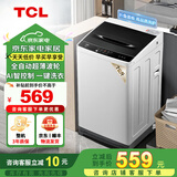 TCL7KG波轮洗衣机全自动一键脱水中途添衣家用租房公寓用大容量洗衣机 【7公斤】一键脱水XQB70-36SP