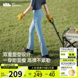 蕉下（beneunder）微喇喇叭裤女休闲防晒冰丝高腰提臀长裤瑜伽高弹CO25424