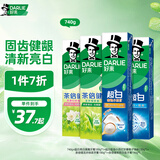 好来(原黑人)超白小苏打茶倍健清新口气洁齿亮齿焕白牙膏 4支740g