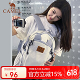 骆驼（CAMEL）大容量书包男女户外徒步登山包轻便旅行双肩包173BB02002A雪柔紫
