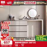 林氏家居梳妆台桌子卧室书桌斗柜一体小户型多用柜储物柜六斗柜化妆台OV3C