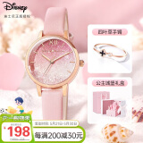 迪士尼（Disney）手表女款满天星少女腕表简约气质女士手表生日情人节女生礼物礼盒