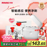 奔腾（POVOS）小白盒双引擎剃须刀T002电动旋转式便携刮胡刀智能感应剃胡刀迷你须刨生日情人节520送男友礼物盒