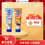 雀巢（Nestle）炼乳烘焙原料鹰唛炼奶甜点面包好搭档（包装随机） 原味低脂185g+巧克力185g
