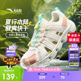 安踏儿童运动鞋女大童2025夏季透气抽绳一脚蹬溯溪沙滩鞋A22526901