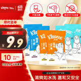 舒洁（Kleenex）湿厕纸7抽*6包迷你湿厕纸厕湿巾湿厕纸下包便携湿厕纸旅行用