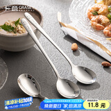 广意 304不锈钢汤勺汤匙加大加厚家用调羹吃饭餐勺泰吉熊2支装 GY1421